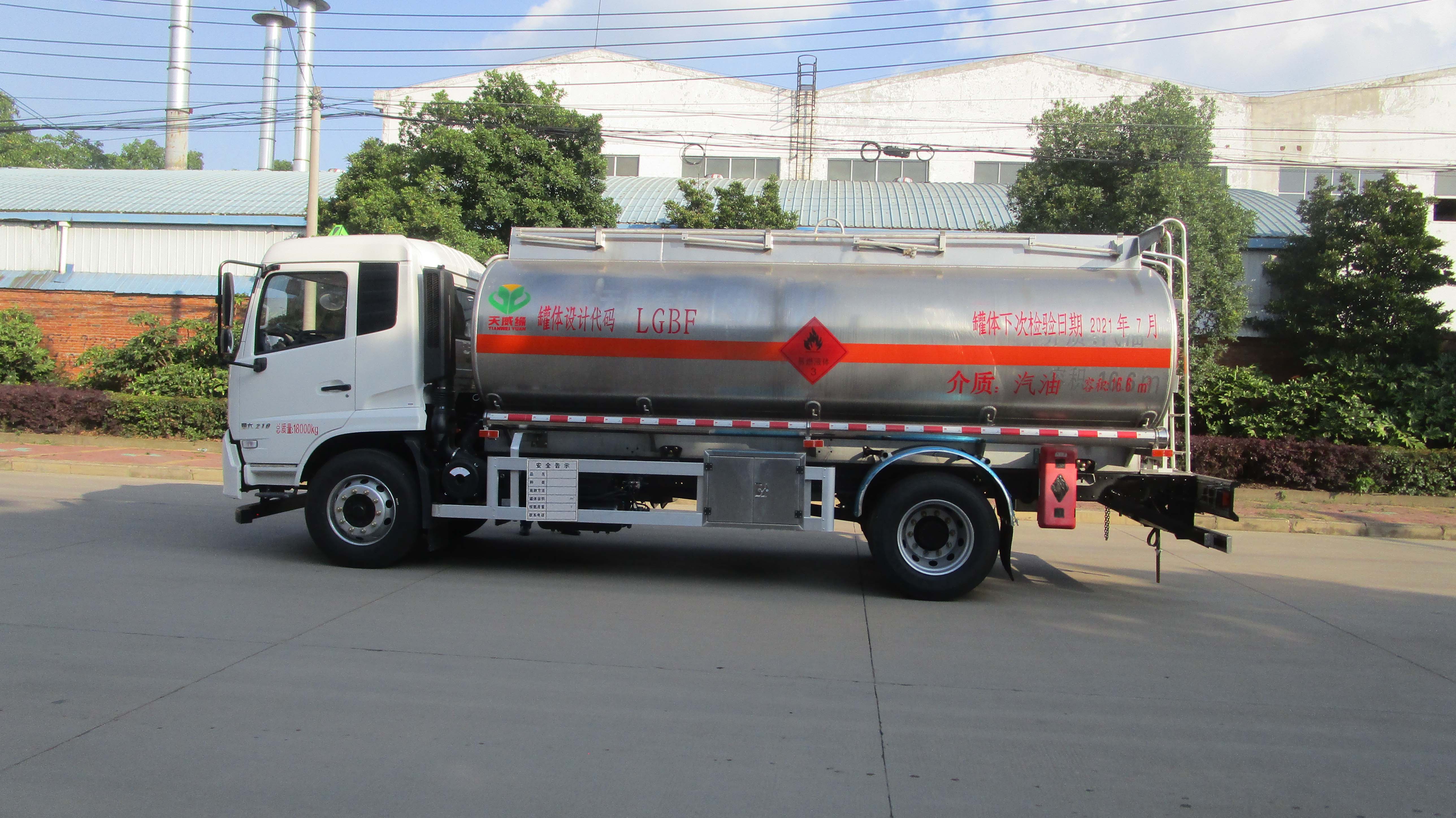 天威緣牌TWY5180GYYD6L型鋁合金運(yùn)油車